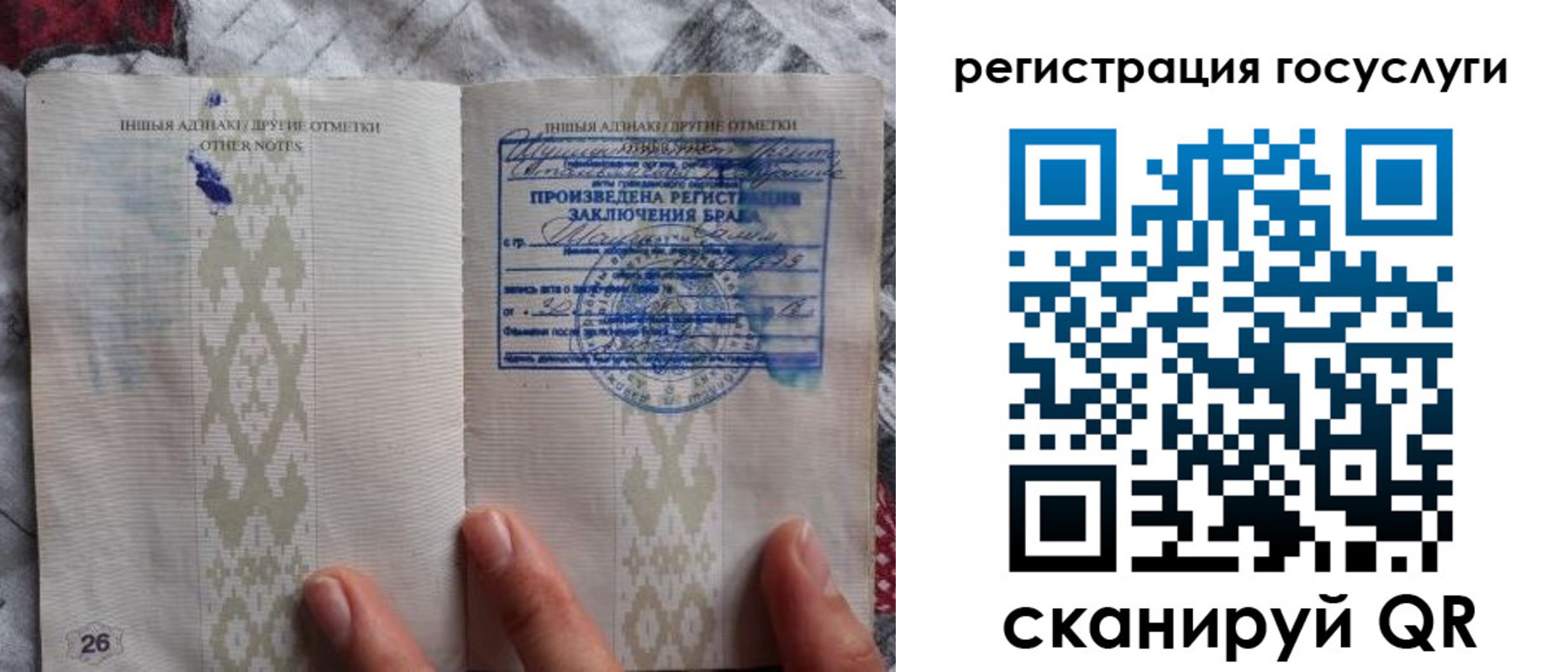 временная регистрация для всех в Родниках